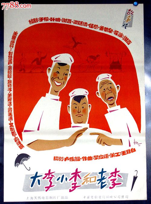 制作南洋理工学院学位证